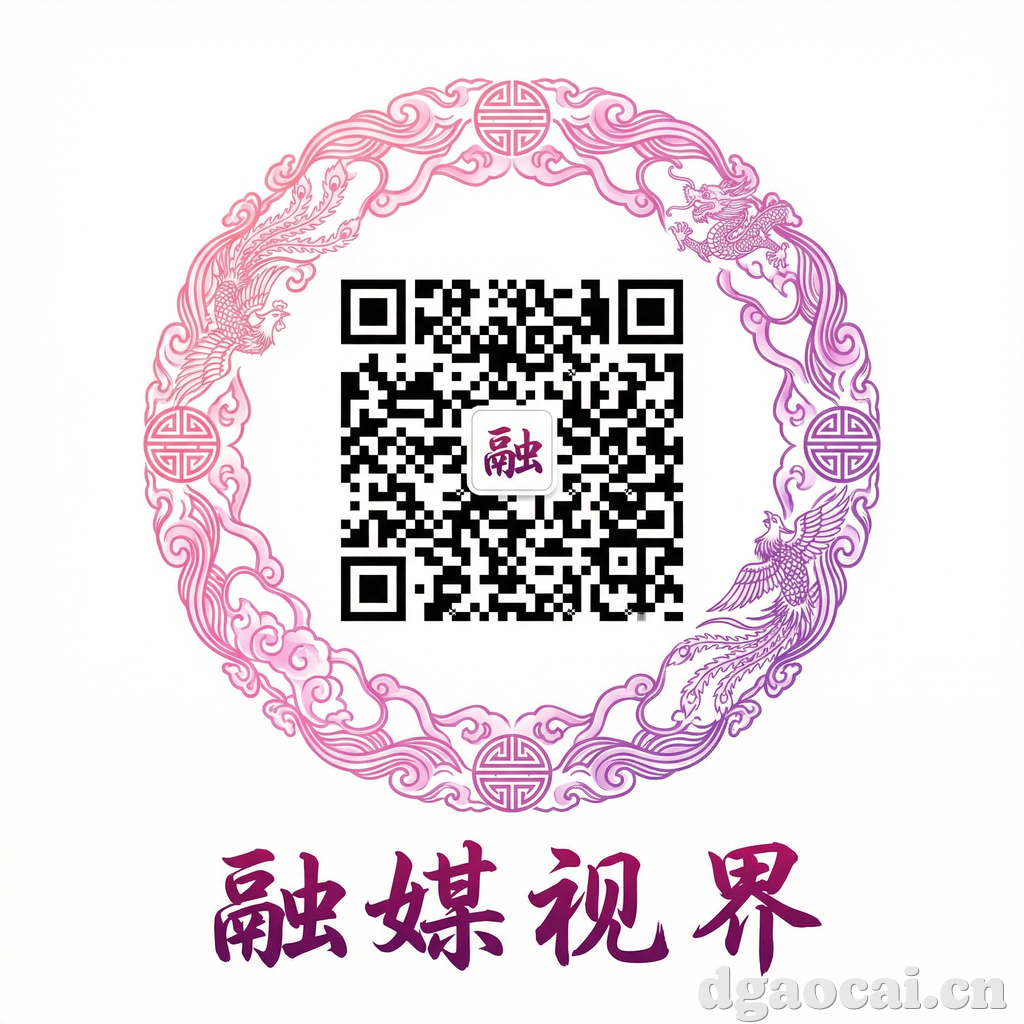 麻豆公众号二维码